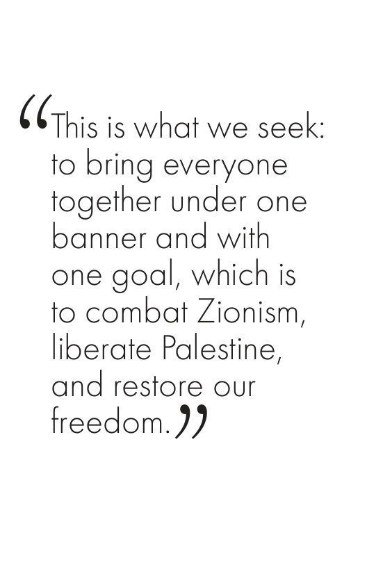 ((This is what we seek: o bring everyone ogether under one banner and with one goal, which is o combat Zionism, iberate Palestine, and restore our reedom.))